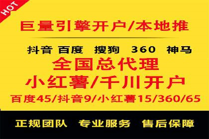 金融科技公司如何通过推广开户提升用户量