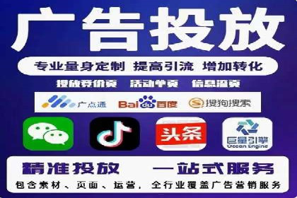 从零到一：企业如何通过百度竞价实现快速增长？——以某公司为例